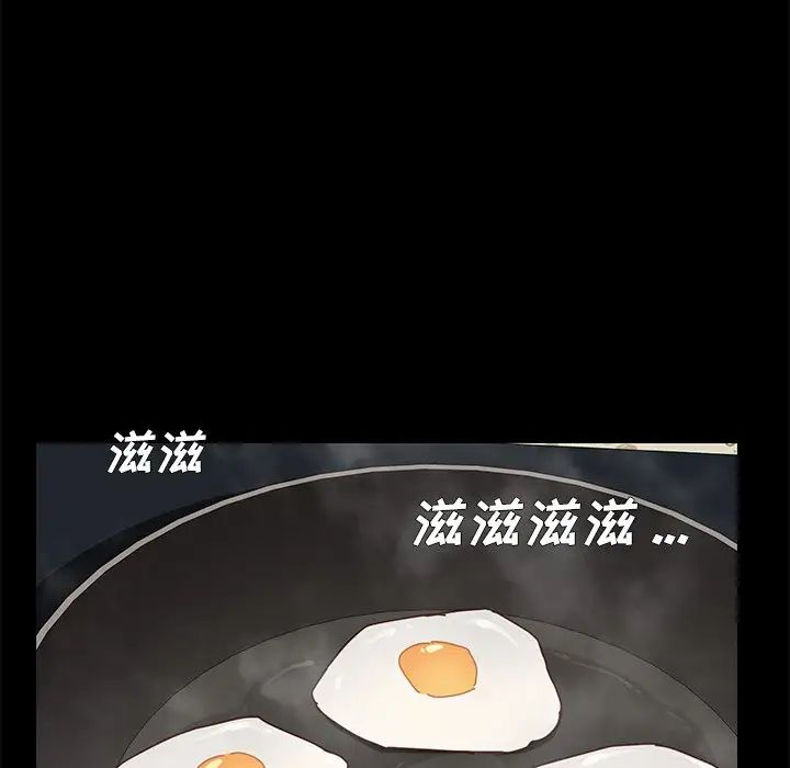 乖乖上钩第26话