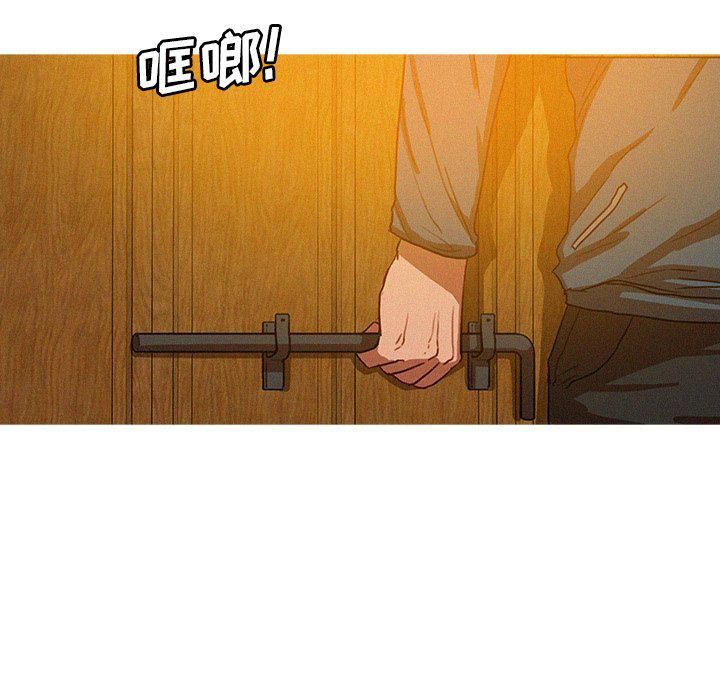 迷失天堂第48话