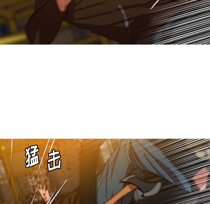 迷失天堂第48话