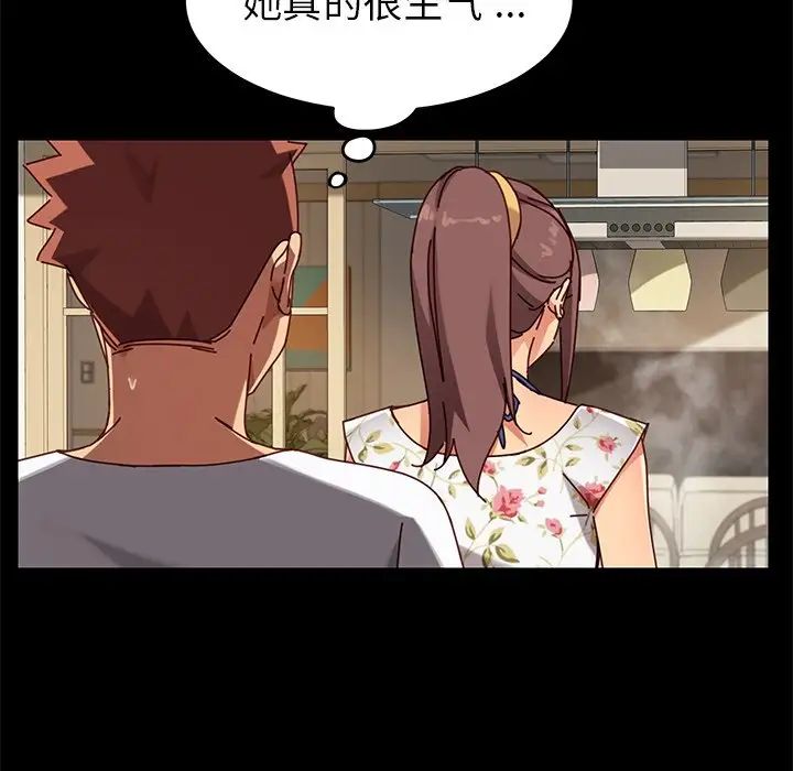 乖乖上钩第26话