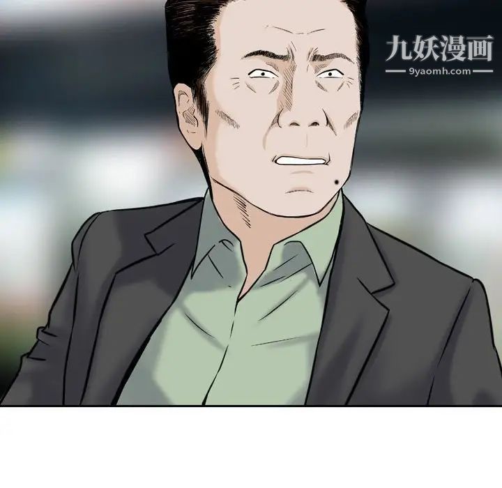 金钱的魅力第10话