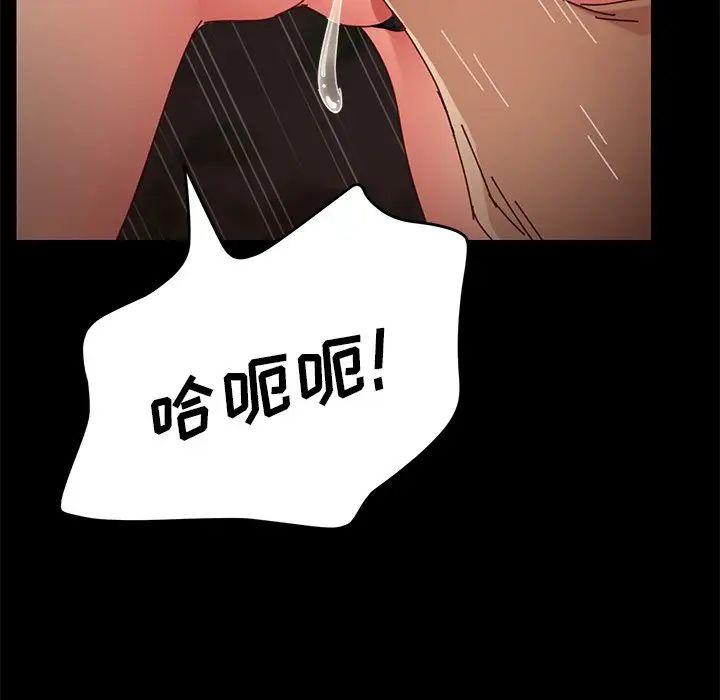 乖乖上钩第26话