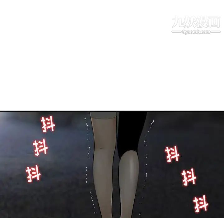 金钱的魅力第10话