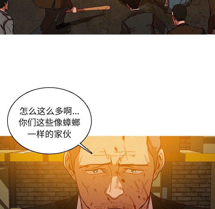 迷失天堂第49话