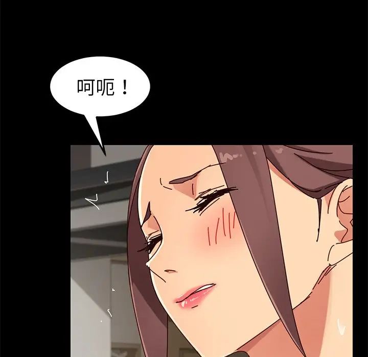 乖乖上钩第26话