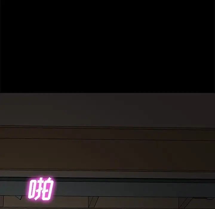 乖乖上钩第26话