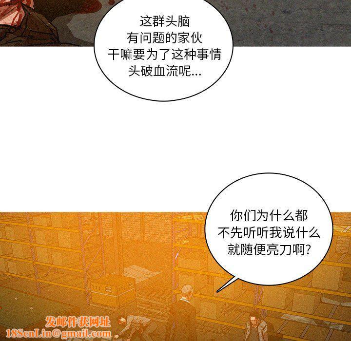 迷失天堂第49话