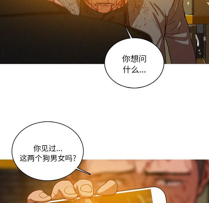 迷失天堂第49话