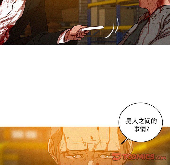 迷失天堂第49话