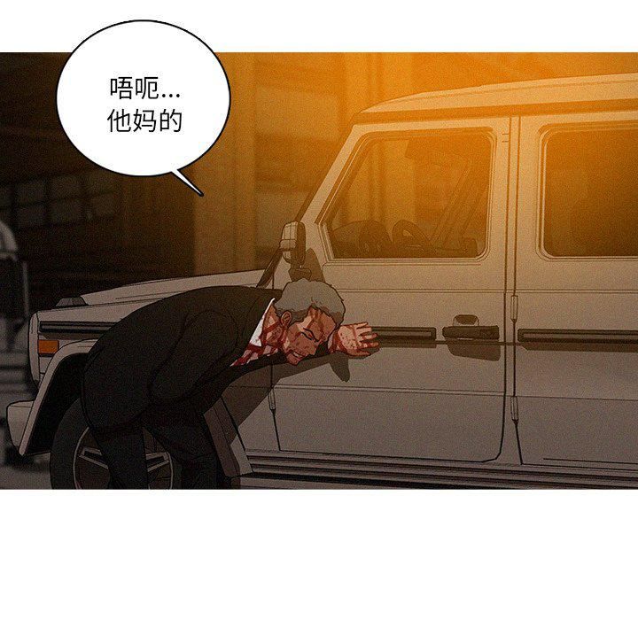 迷失天堂第49话