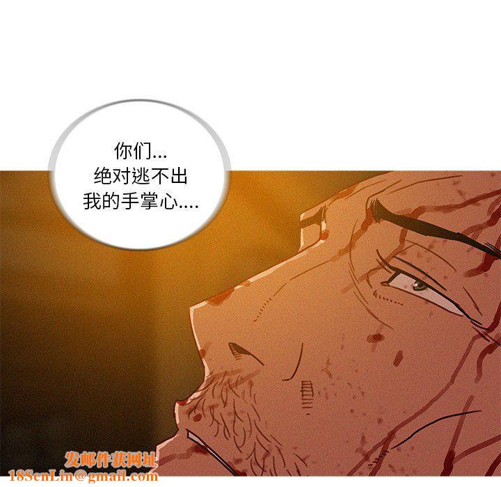 迷失天堂第49话