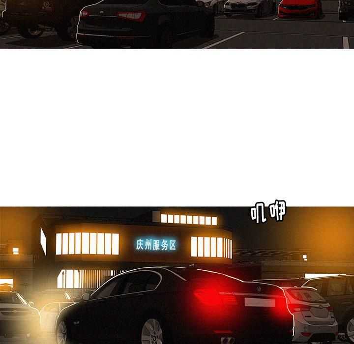 迷失天堂第50话