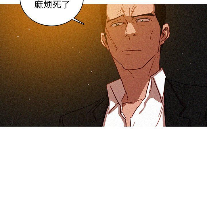 迷失天堂第50话