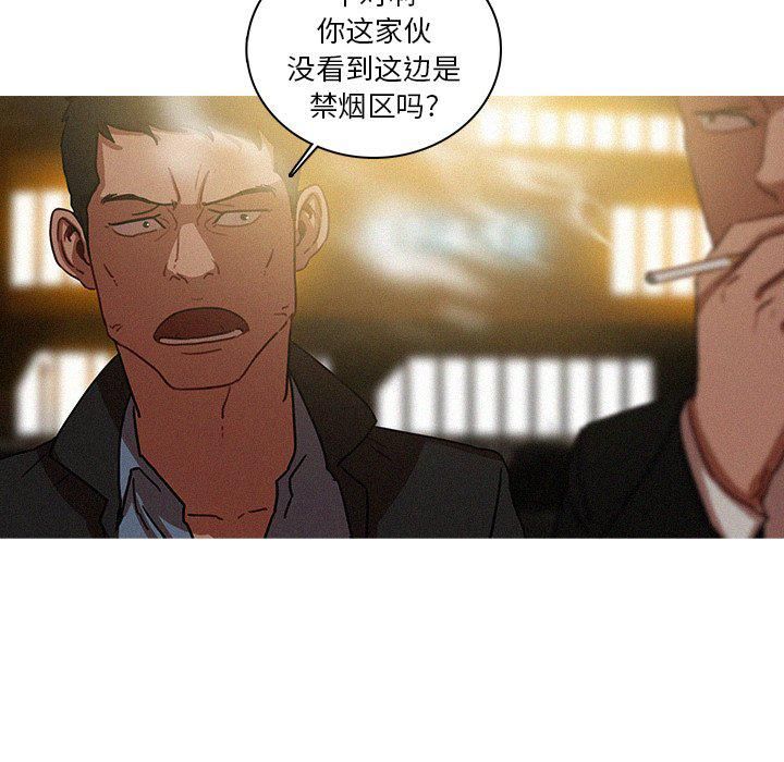 迷失天堂第50话