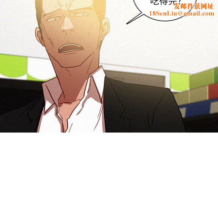 迷失天堂第50话