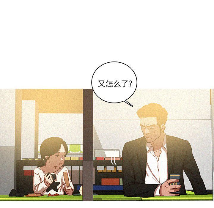 迷失天堂第50话