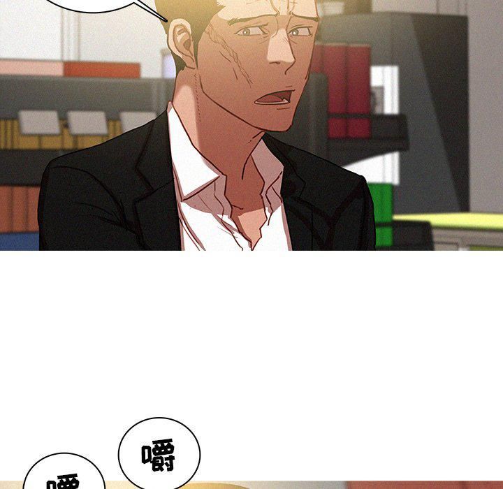 迷失天堂第50话