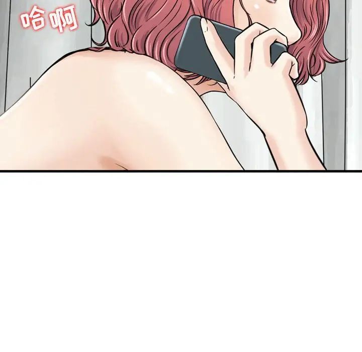 金钱的魅力第12话