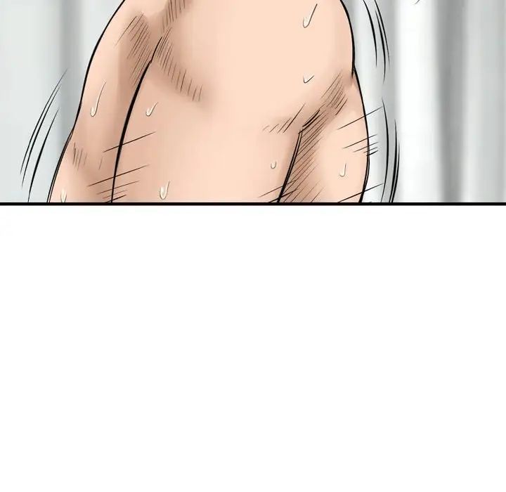 金钱的魅力第12话