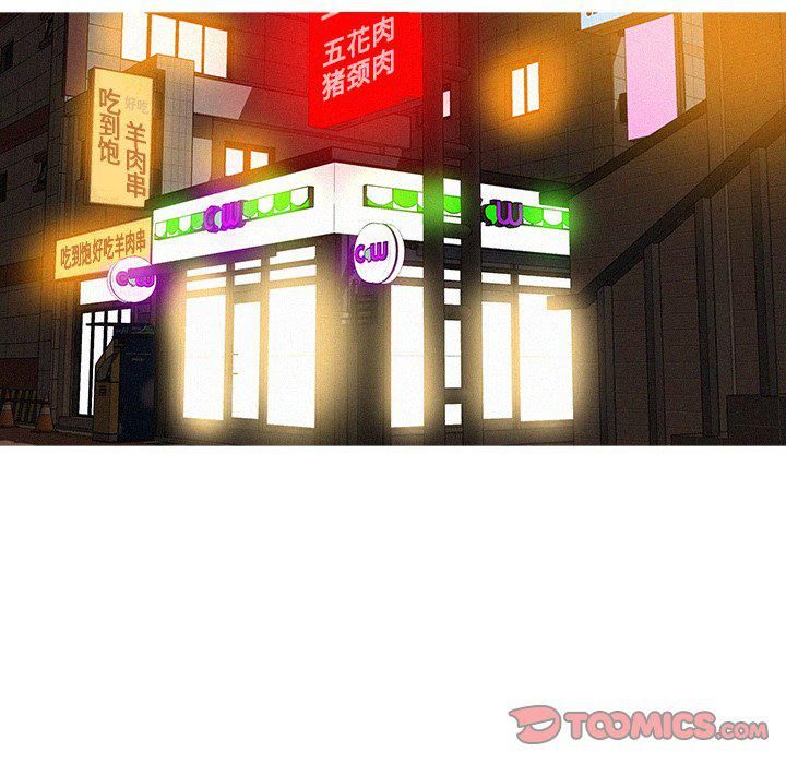 迷失天堂第51话