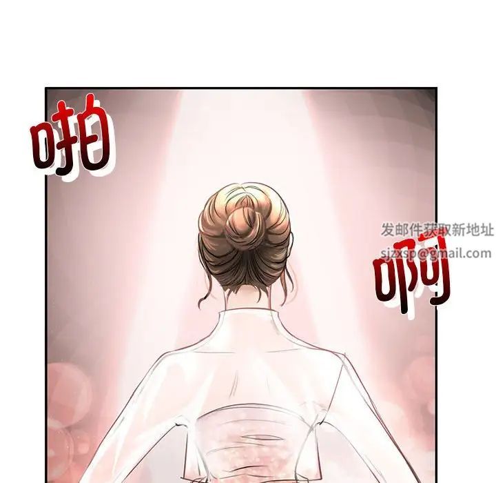 我的完美缪斯第1话