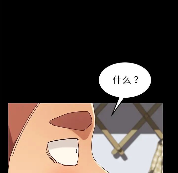 乖乖上钩第27话