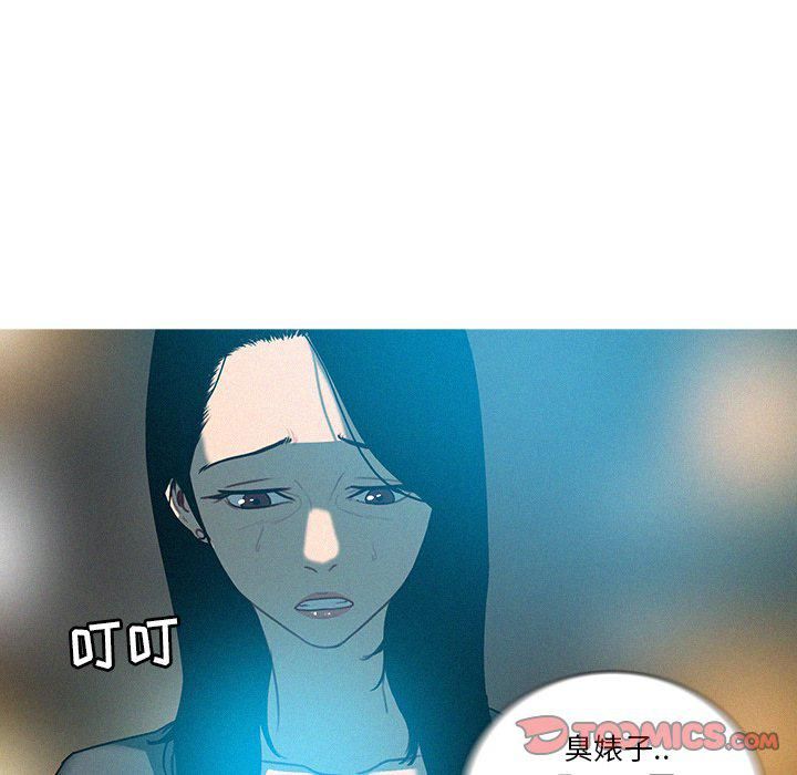 迷失天堂第51话