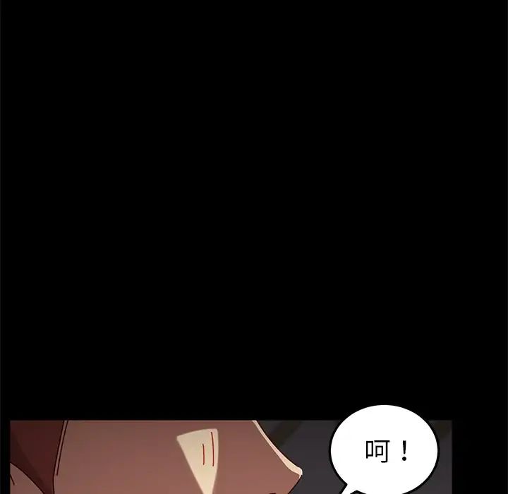 乖乖上钩第27话