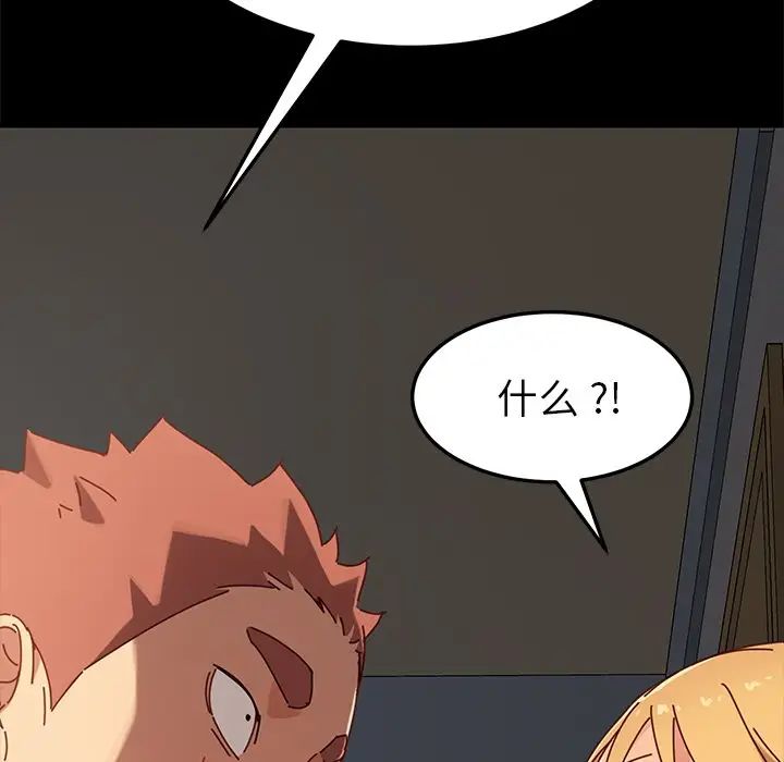 乖乖上钩第27话