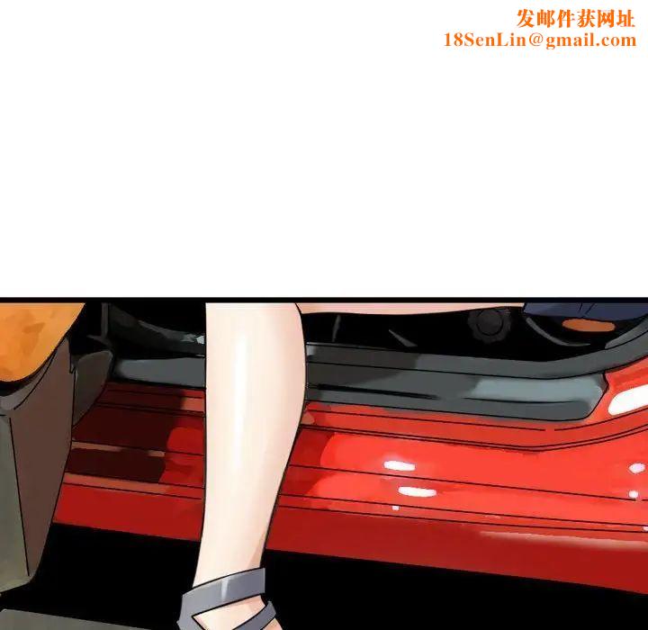 金钱的魅力第12话