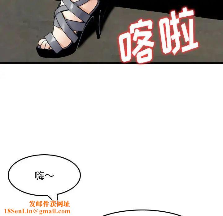 金钱的魅力第12话