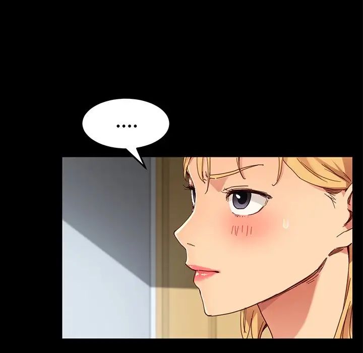 乖乖上钩第28话