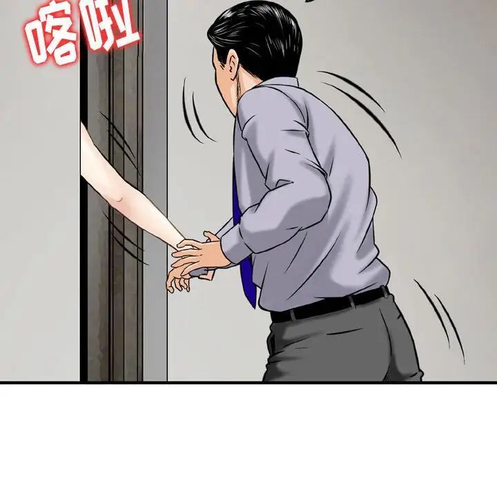 金钱的魅力第12话