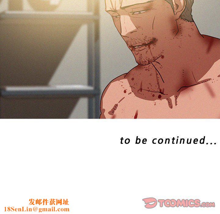 迷失天堂第51话