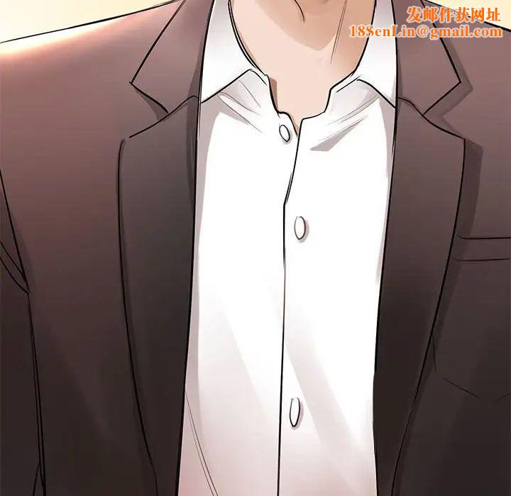 我的完美缪斯第1话