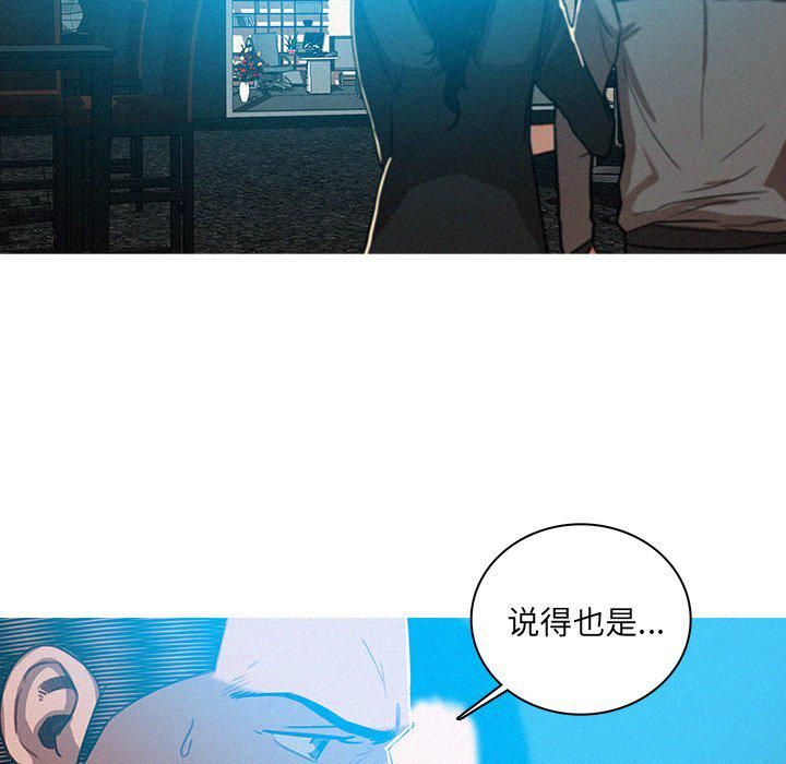 迷失天堂第52话