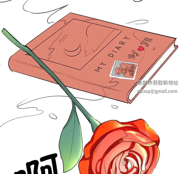 我的完美缪斯第1话