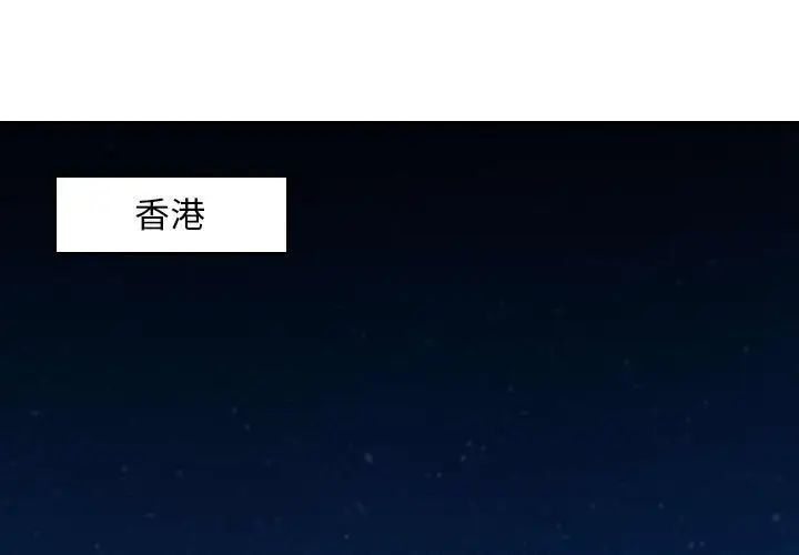 金钱的魅力第13话