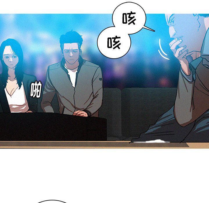 迷失天堂第52话