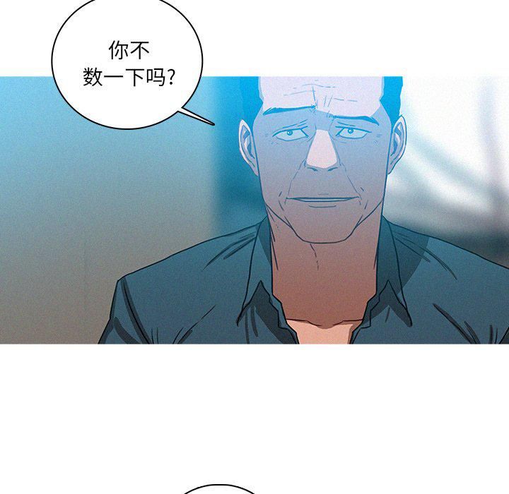 迷失天堂第52话