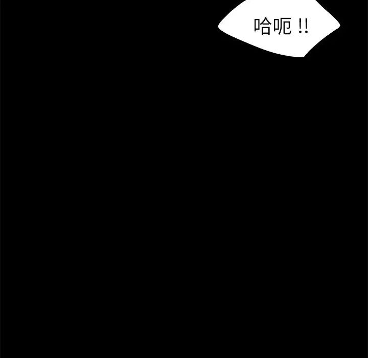 乖乖上钩第28话