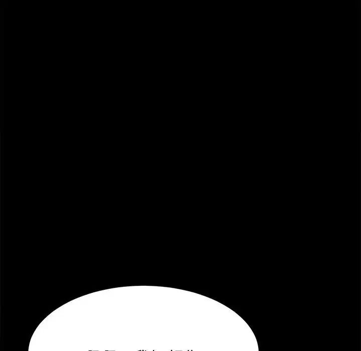 我的完美缪斯第1话