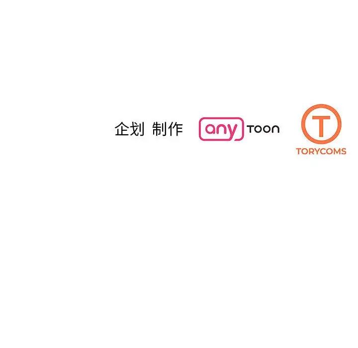 我的完美缪斯第1话