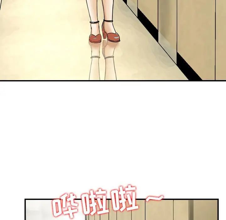 金钱的魅力第13话