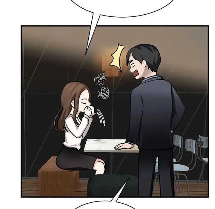 我的完美缪斯第2话