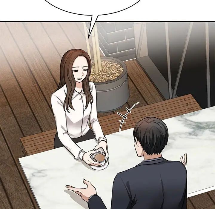 我的完美缪斯第2话