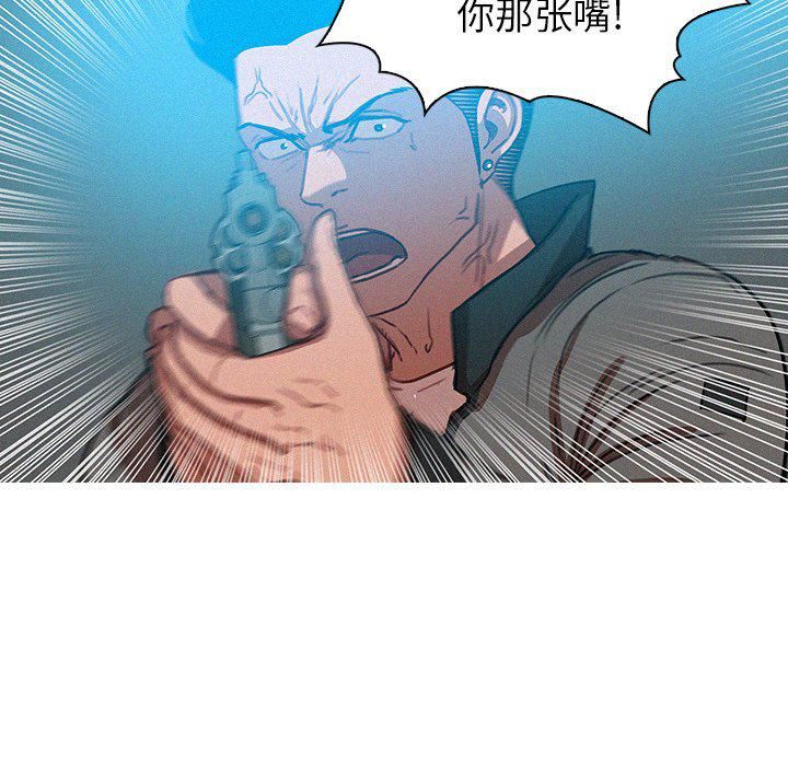 迷失天堂第53话