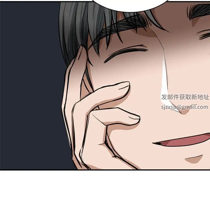 我的完美缪斯第2话