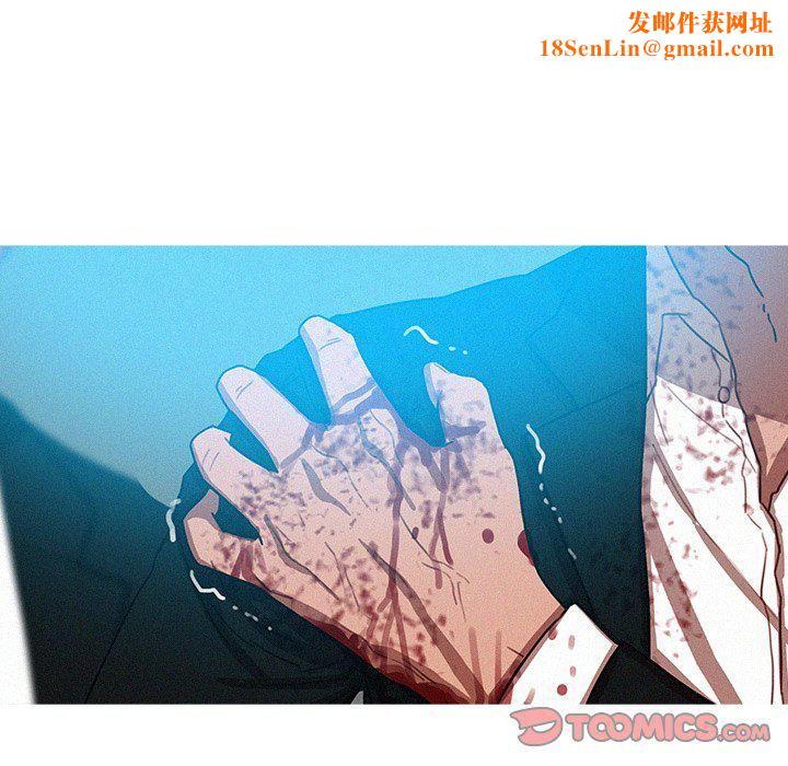 迷失天堂第53话