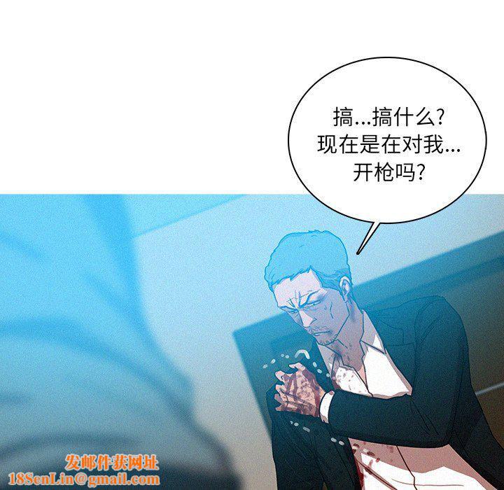 迷失天堂第53话